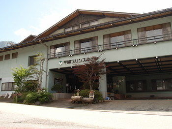 Hirayu Prince Hotel Takajama Exteriér fotografie